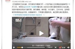 [5分钟科普下]珠海2018工厂招聘_哔哩哔哩-3